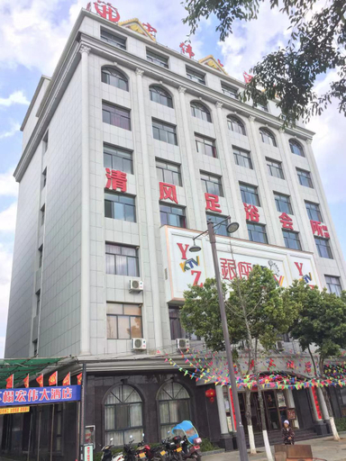 Exterior & Views 2, Hongwei Hotel, Lincang