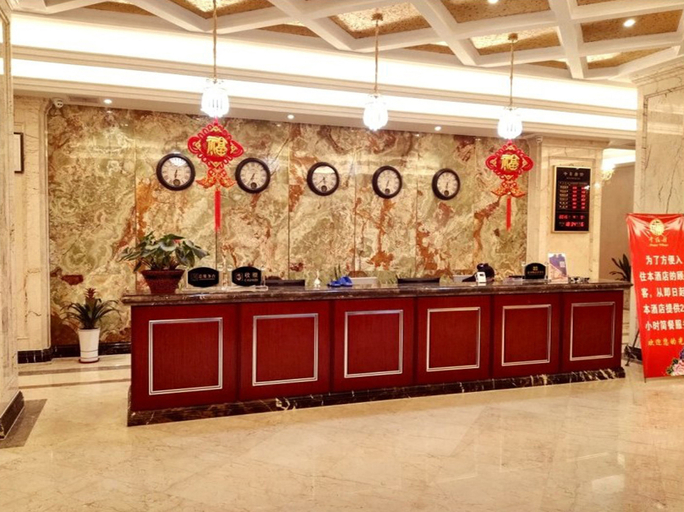 Others 2, Xingfucun Hotel, Chaohu