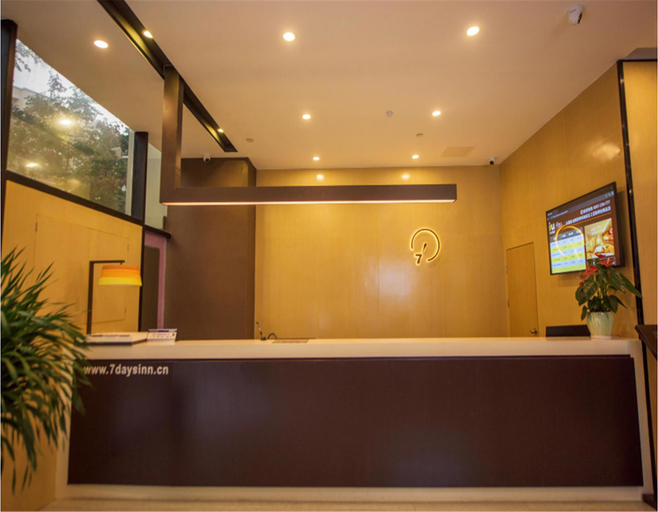 Others 5, IU Hotel Chengdu Pengzhou Municipal Government Branch, Chengdu