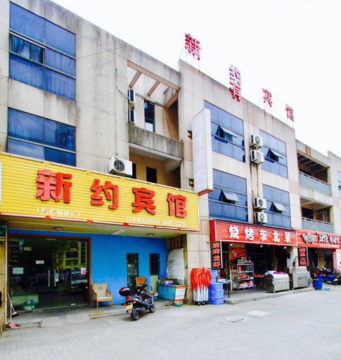 Exterior & Views 4, Jiaxing Xinyou Inn, Jiaxing