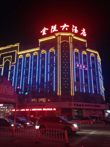 Exterior & Views 4, Jinling Grand Hotel, Jiaxing