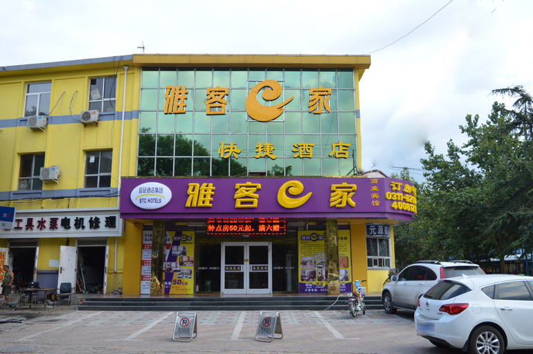 Others 3, Yake E Jia Express Hotel (Shijiazhuang Luquan), Shijiazhuang
