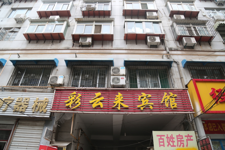 Exterior & Views, caiyunlaibinguan, Jinan