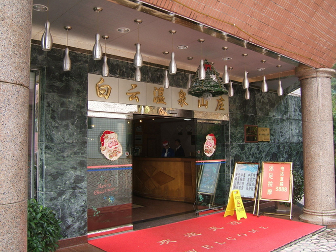 Others 4, Baiyun Hot Spring Resort, Qingyuan