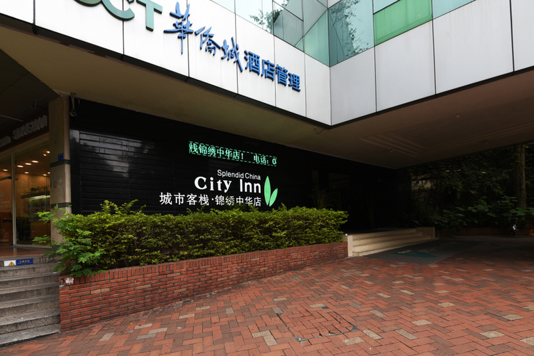 Exterior & Views 1, City Inn (Shenzhen Splendid China), Shenzhen