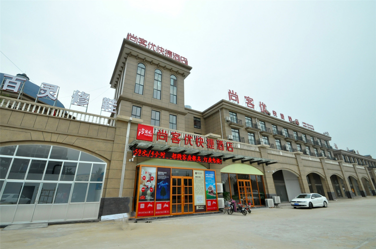 ���观, Shankee Express Hotel (Linyi International Convention and Exhibition Center), Linyi
