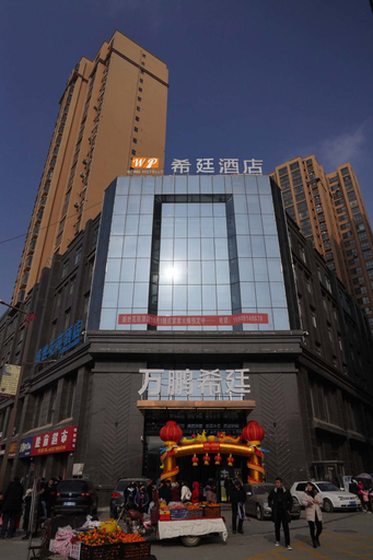 Exterior & Views 2, Wanpeng Xiting Hotel, Yan'an