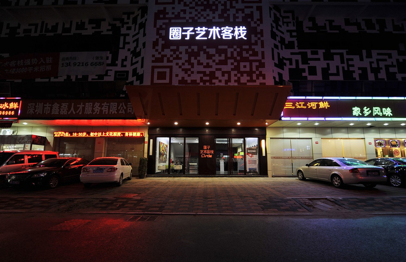 Exterior & Views, Quanzi Art Inn, Shenzhen