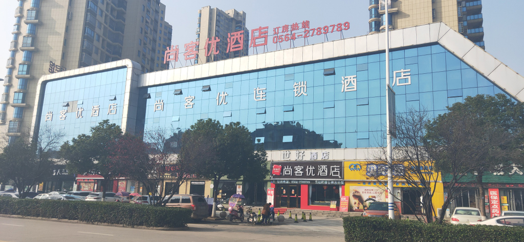 Others 5, Shankee Hotel (Shucheng Yuanda Ganghui Darunfa), Lu'an