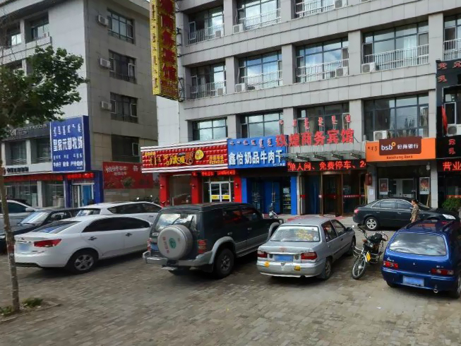 Others 4, Jinhuang Business Hotel Xilinhot, Xilin Gol