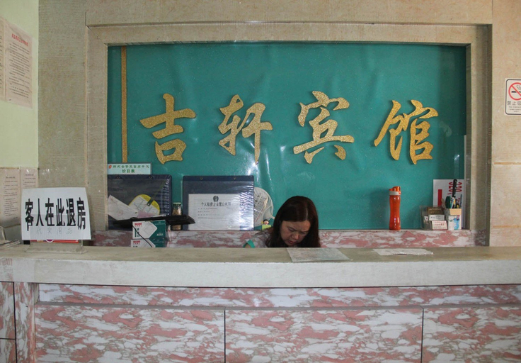 Others 5, Pengyue Hotel, Guangzhou