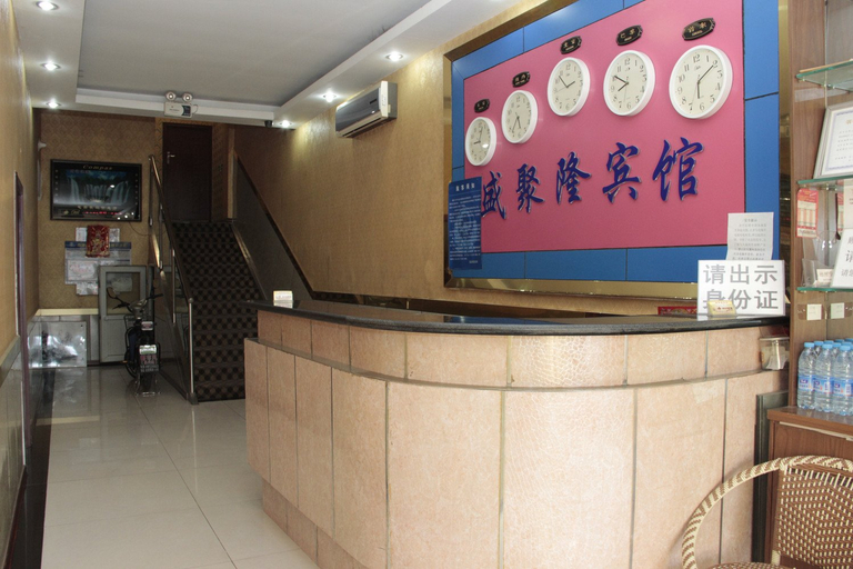 Others 5, Shengjulong Hotel, Beijing