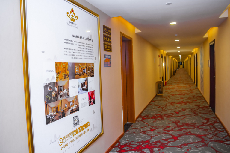 Others 4, WAYSKY HOTEL, Guangzhou