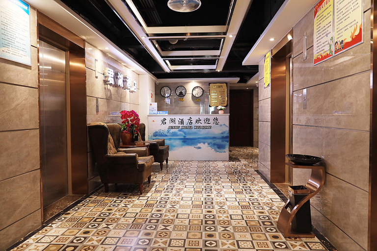 Others 2, Junhu Hotel, Chongqing