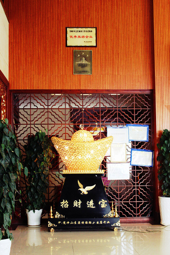 Others 5, Sofitel International Hotel, Tongren