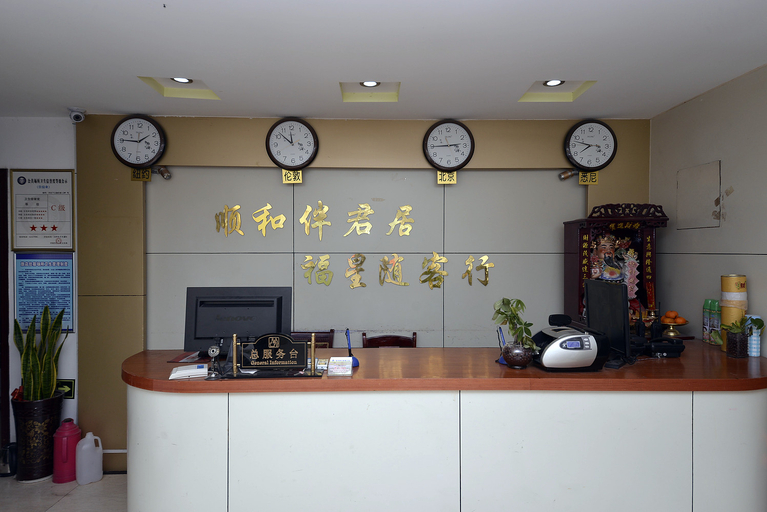Others 4, Guting Business Hotel (Jinan Daming Lake Dr Oscar Pub), Jinan