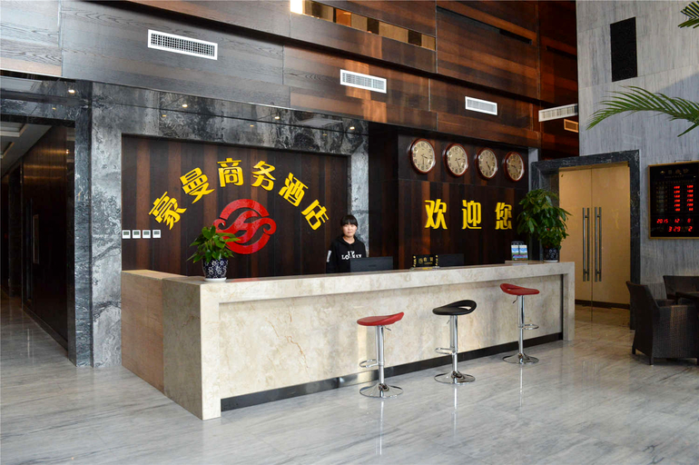 Others, Haoman Hotel, Hohhot