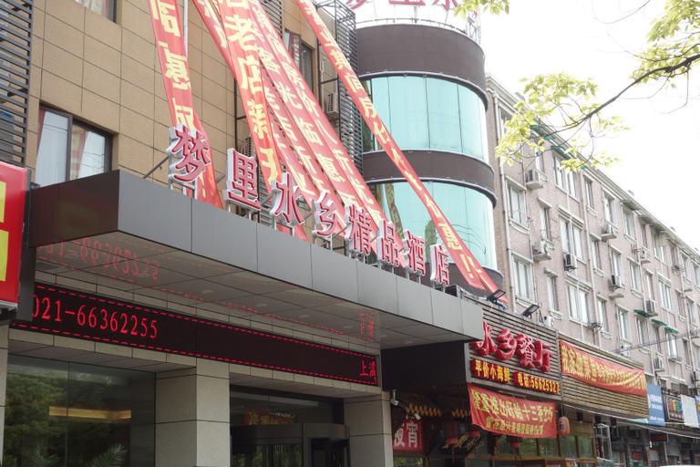 Exterior & Views 1, Homeinn（Shanghai Baoshan Hualing Road Gulang Road Subway Station Store）, Shanghai