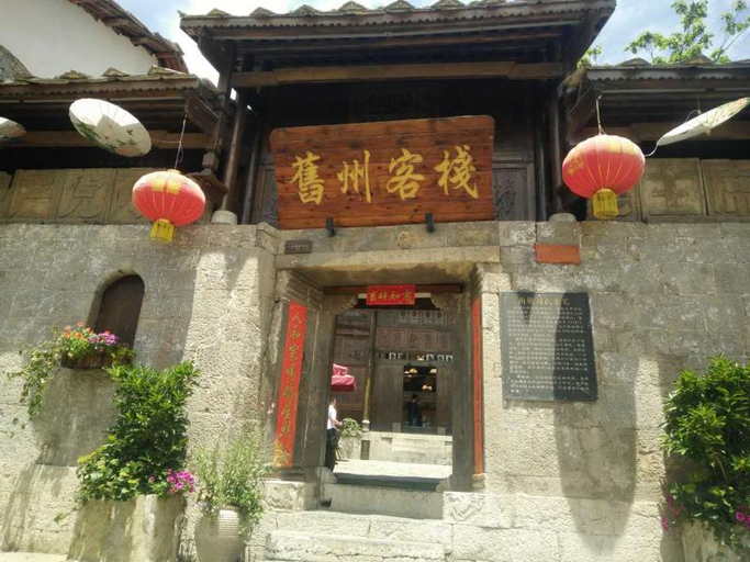 Exterior & Views 3, Jiuzhou Inn, Anshun