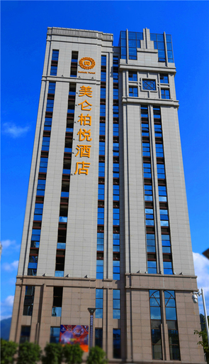 Exterior & Views 5, ホテル(), Longyan
