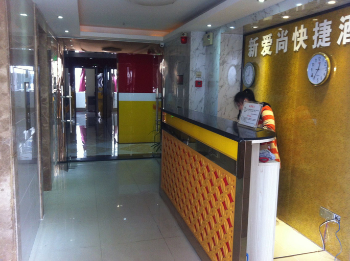 Others 5, Xin'aishang Express Hotel, Nanjing