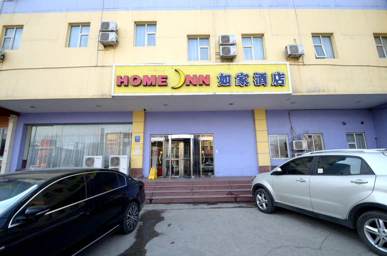 Exterior & Views 1, Home Inn Neo Baoding Xiangyang Avenue Jingxiu District Government, Baoding