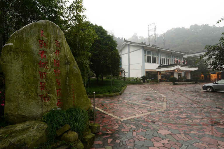 Exterior & Views 1, Qingcheng Country Villa, Chengdu