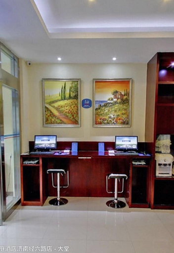 Others 5, Junbai Hotel (Jinan Hexie Qilu Children's Hospital), Jinan