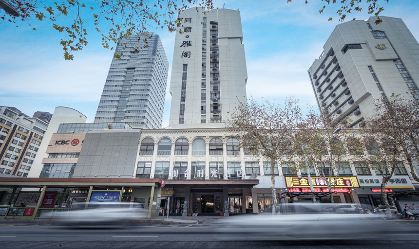 Exterior & Views 1, Lanshe Time Hotel (Jinhua High-speed Railway Station), Jinhua