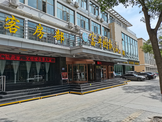 Exterior & Views 1, Fupingyuan Hotel, Wuzhong