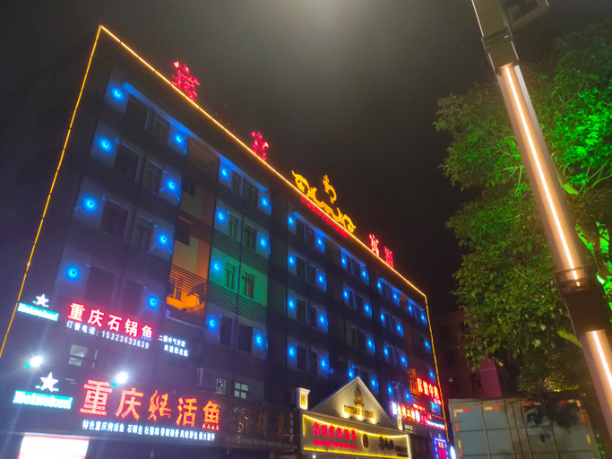 Others 3, ファーイーホテル（）, Zhuhai