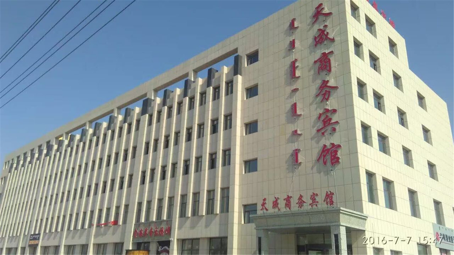 Exterior & Views 1, Tian Cheng Business Hotel, Chifeng