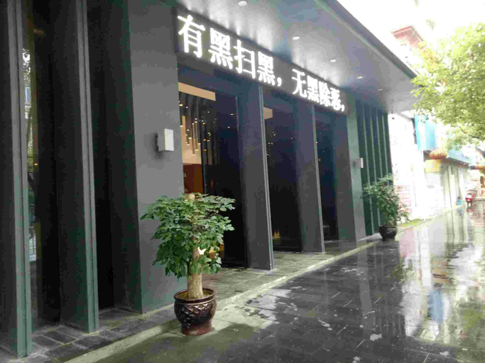 Exterior & Views 1, Guiding Hongtu Business Hotel, Qiannan Buyei and Miao