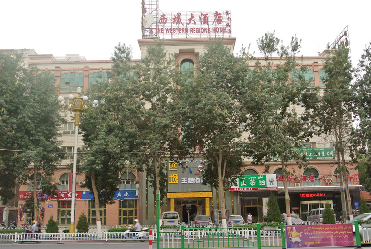 Others 2, Hotan Xiyu Hotel, Khotan