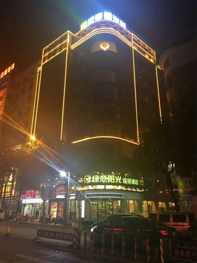 Exterior & Views, 綠意·陽光ホテル(衡東店)(绿意·阳光酒店(衡东店)), Hengyang