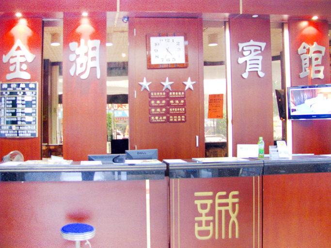 Food & Drinks, Jinhu Hotel, Nanning