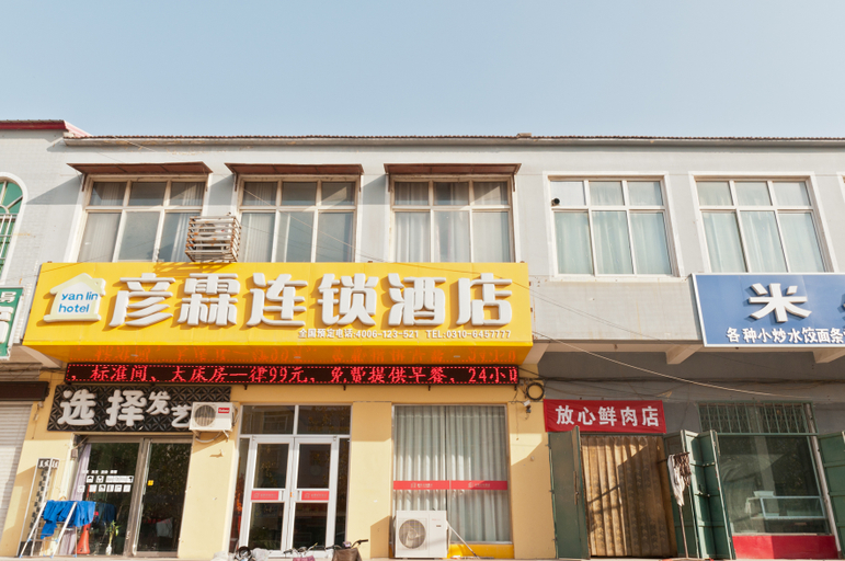 Exterior & Views, Yanlin Chain Hotel Daming Yuancheng Street, Handan