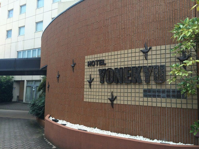 Exterior & Views 5, ホテルレオン浜松, Hamamatsu