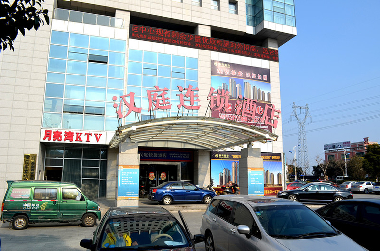 Exterior & Views 5, HanTingホテル(), Nantong