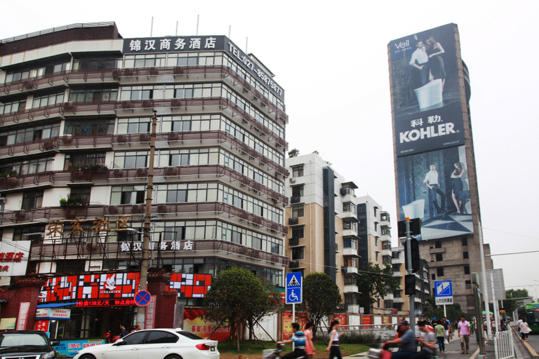 Others 5, Jinhan Business Hotel, Wuhan
