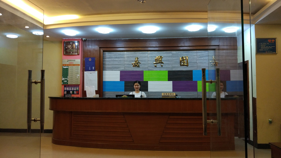 Others 4, Jiaxingyuan Hostel, Dongguan