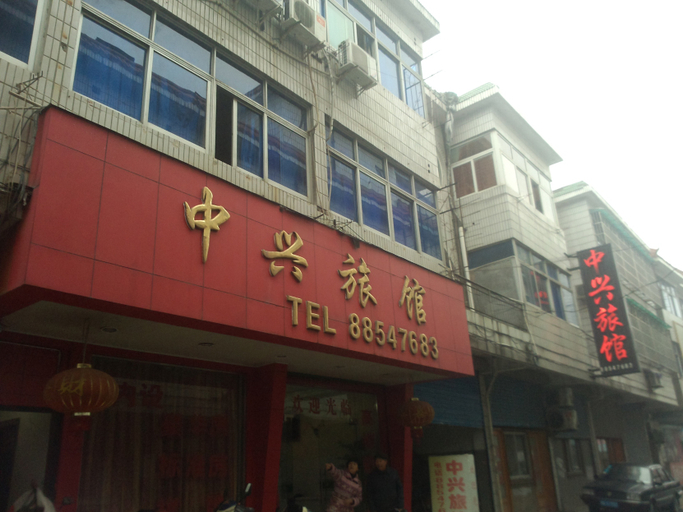 Exterior & Views 4, Zhongxing Hotel, Hangzhou