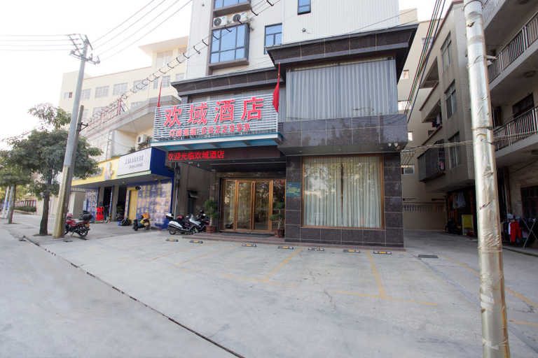 Others 5, Huanyu Hotel, Zhanjiang