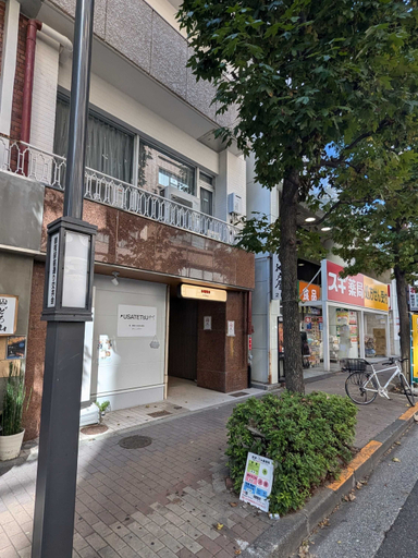 Exterior & Views 2, illi Tas Shinjuku, Shinjuku