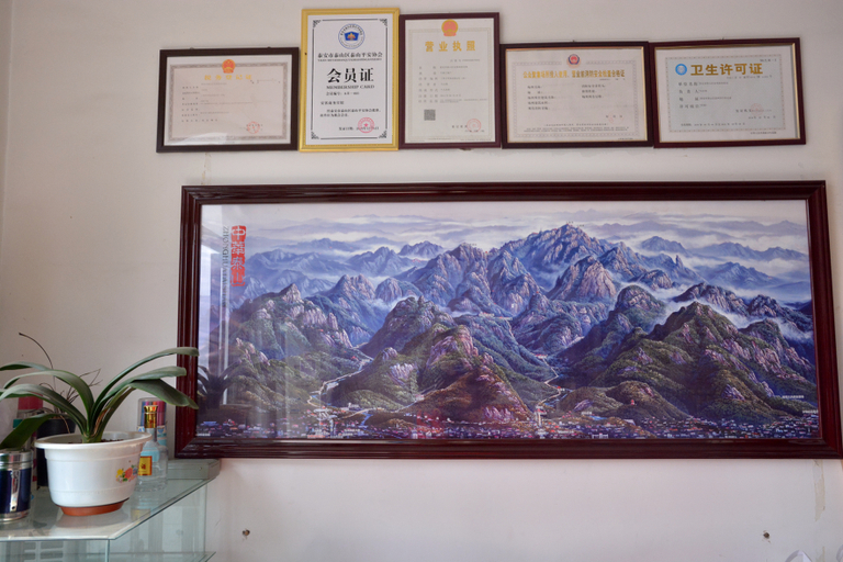 Others 5, Anke Business Hotel, Tai'an