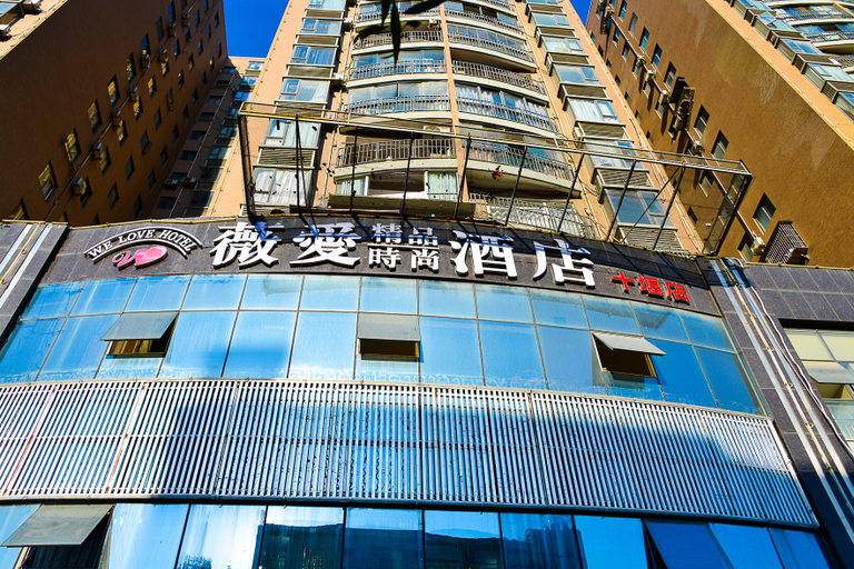 Exterior & Views 2, We Love Hotel, Shiyan