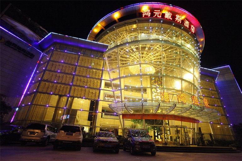 Exterior & Views 5, Dali Harbour Hot Spring Hotel (Dali High-speed Railway Station), Dali Bai