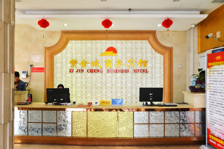 Others 2, Zijincheng Business Hotel (Lushan Xiangyang Road), Pingdingshan