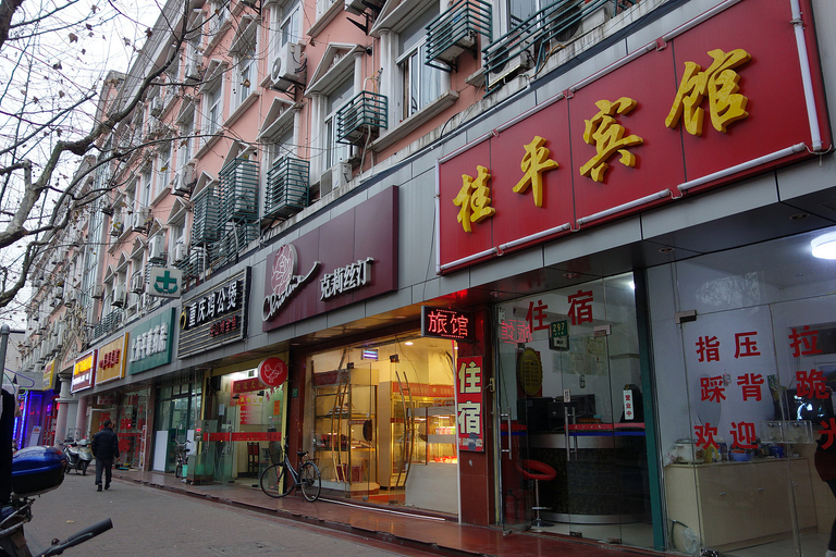 Exterior & Views 2, Shell Shanghai Normal University Hongcao Road Metr, Shanghai