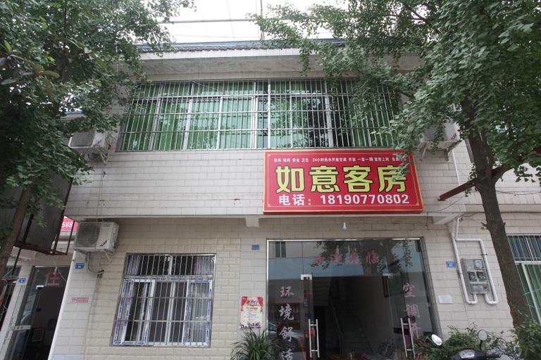 Exterior & Views, Ruyi Hostel, Chengdu